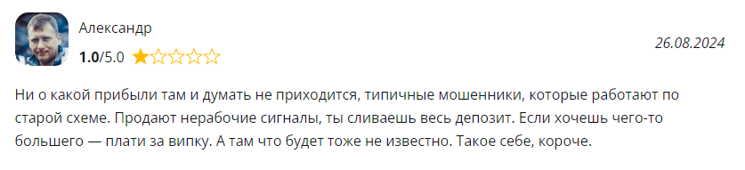 evgeny trader тг