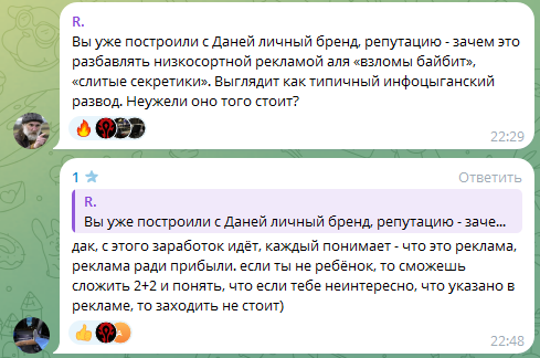evgeny trader тг