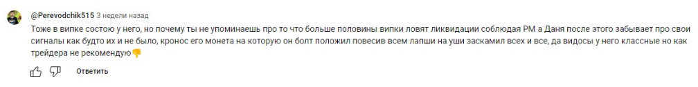 evgeny trader тг канал