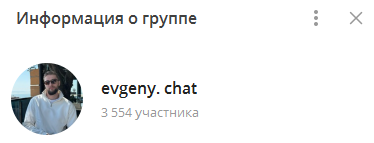 evgeny trader тг канал