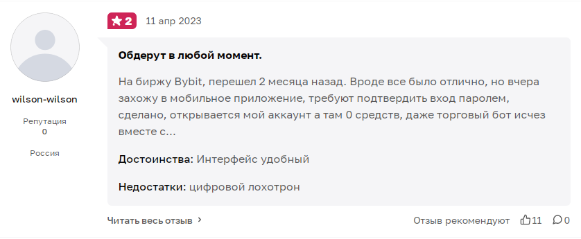 evgeny trader тг канал
