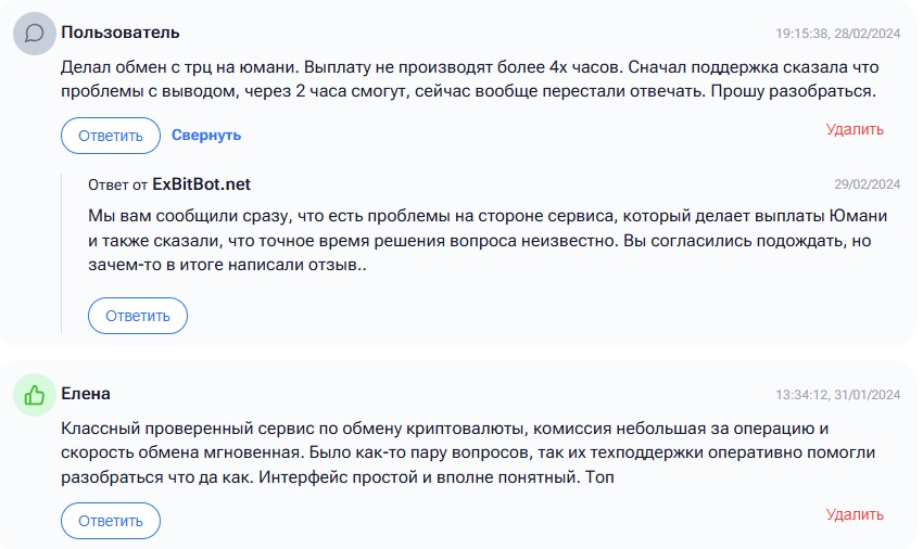exbitbot net