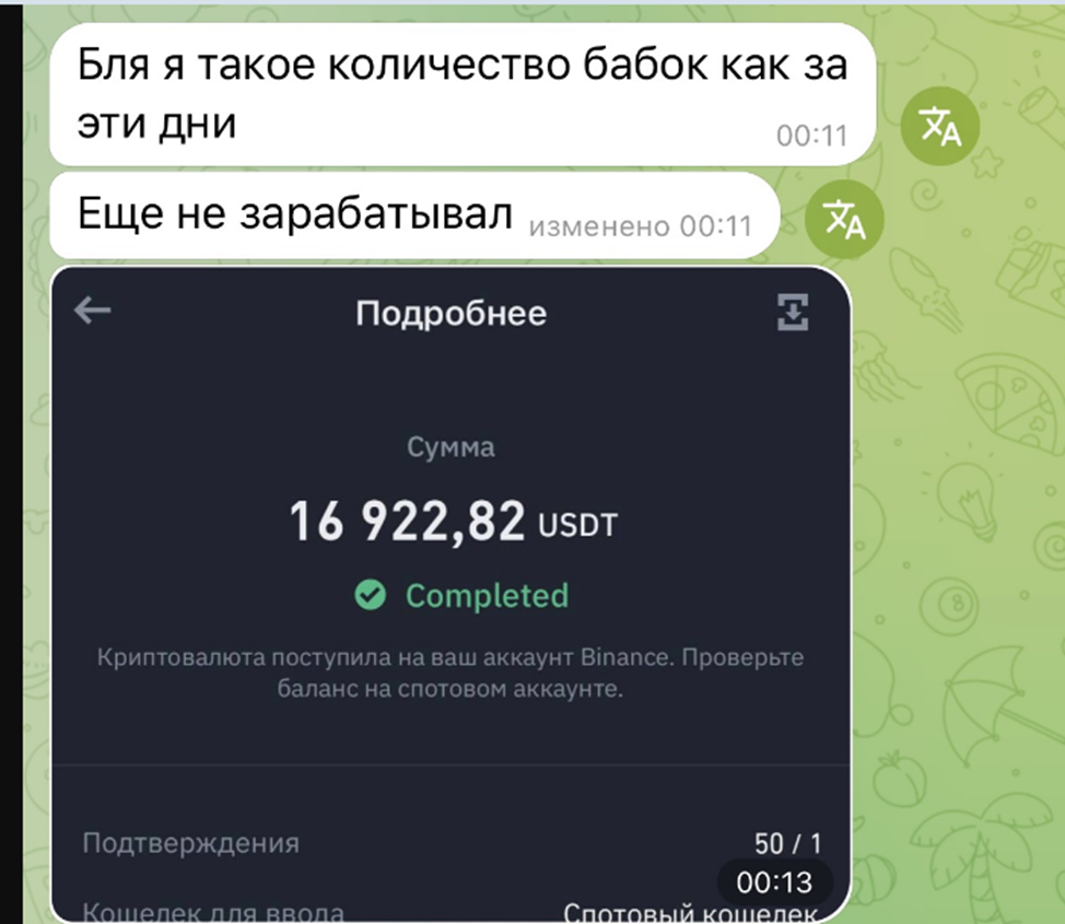 exdium com обменник