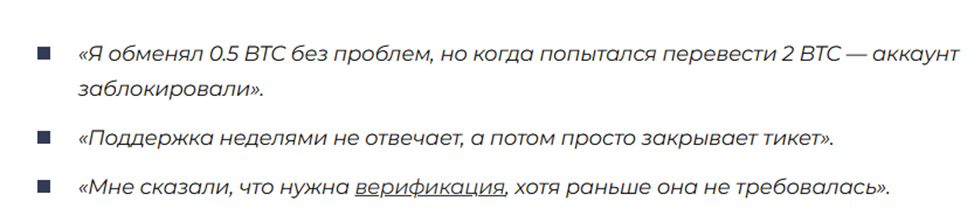 exdium отзывы