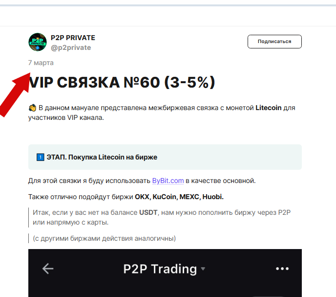 exdium отзывы