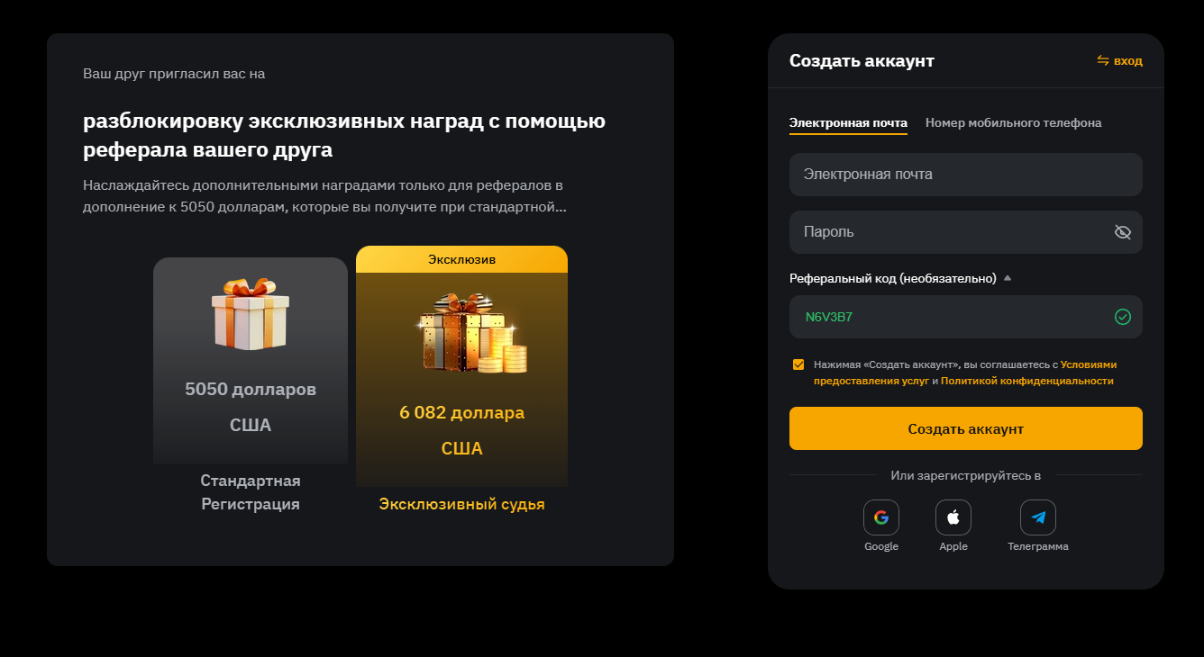 extreme 911 телеграм канал