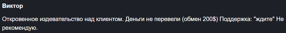 fairal обменник