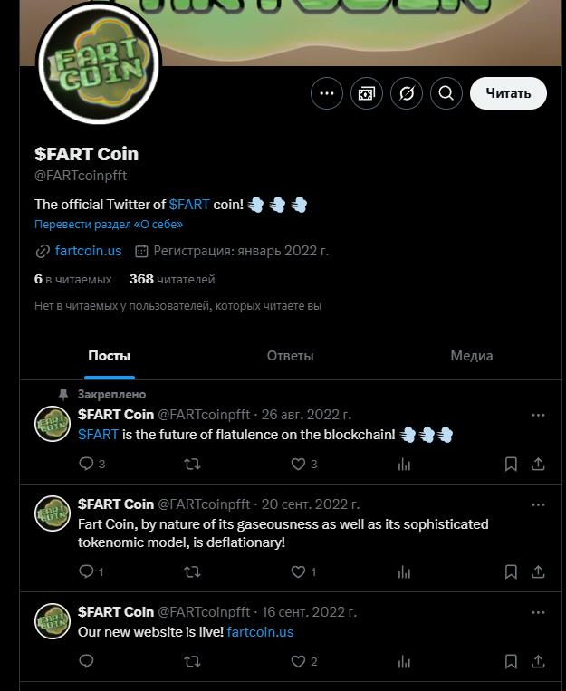 fart coin