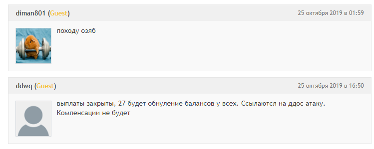 фаст рейсинг