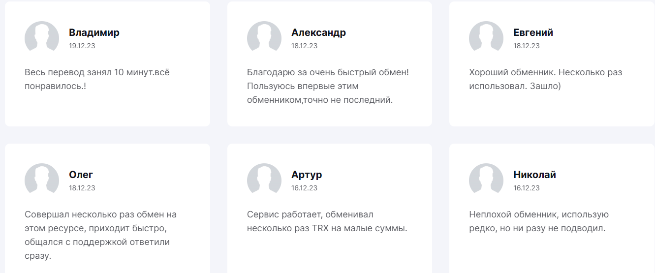 феликсмай