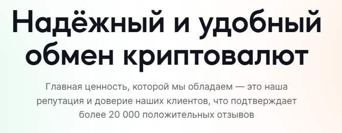 felixmai обменник