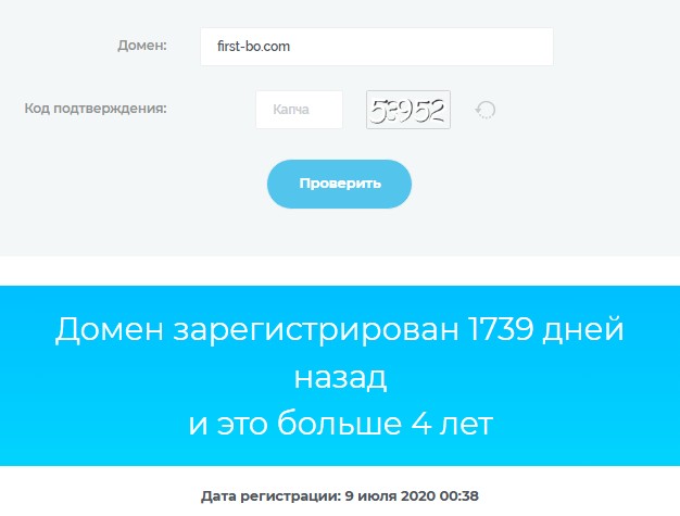 ферст бо отзывы