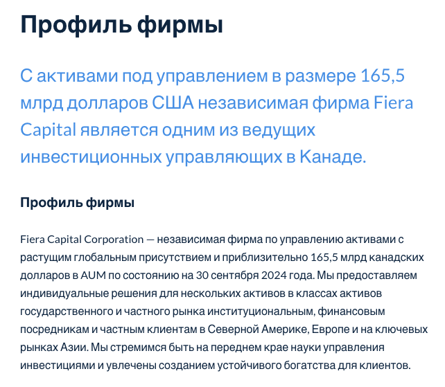 fieracapital