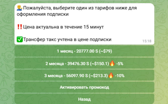 finder арбитраж