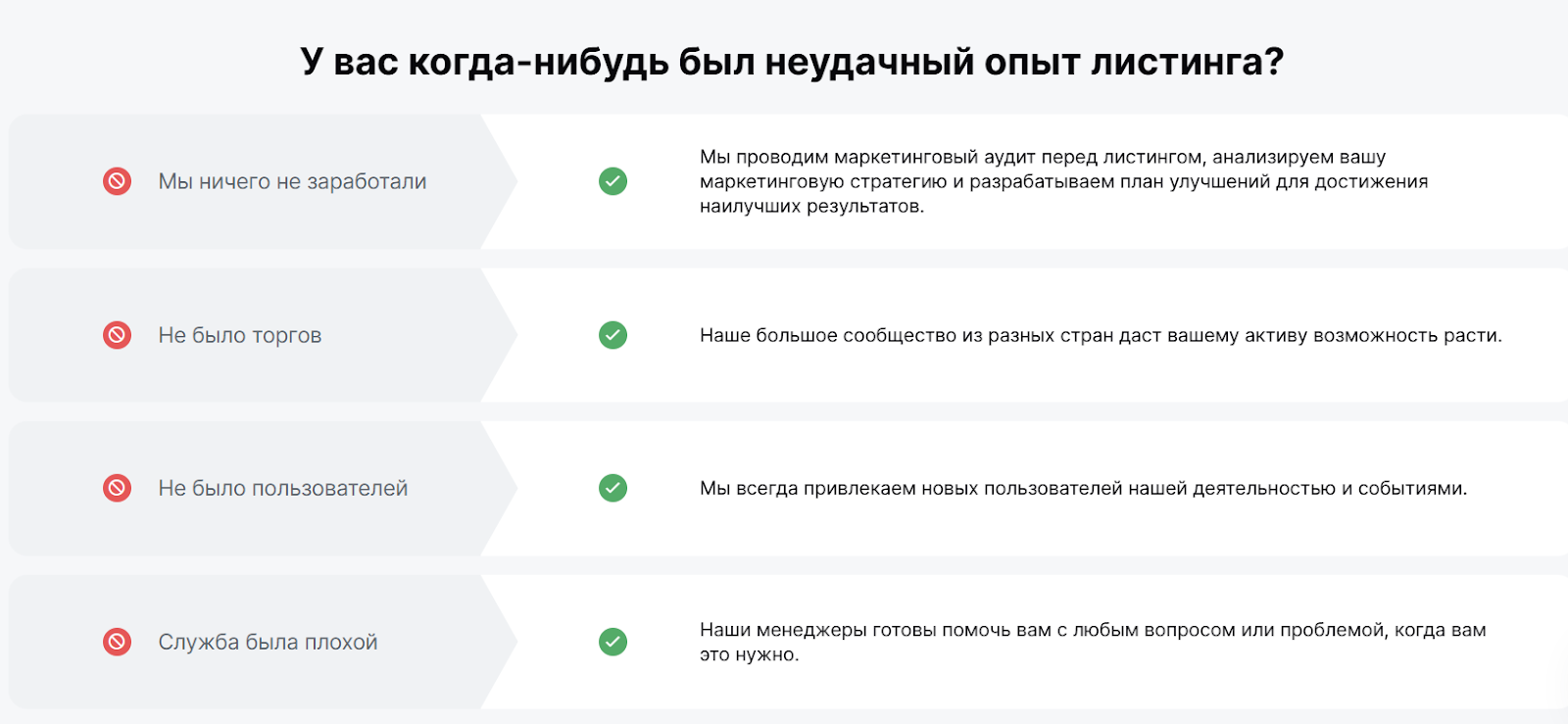 flamabit что случилось