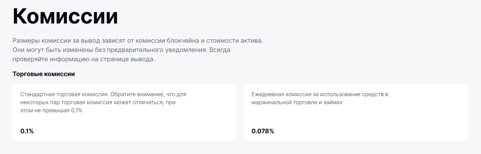 flamabit обменник скам