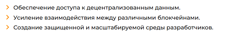 flare монета