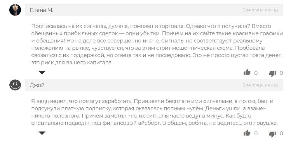 Foresignal брокер