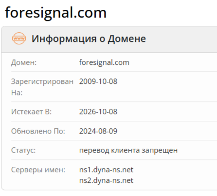 Foresignal Com