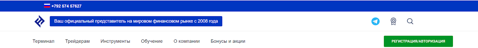 Forte Securities Limited отзывы