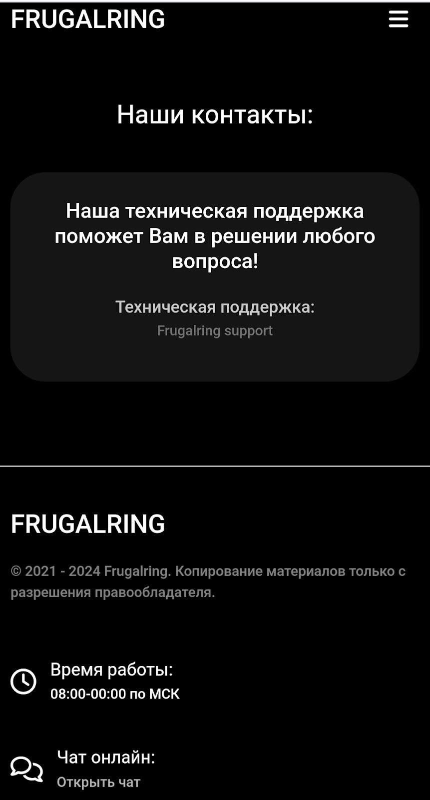 frugalring