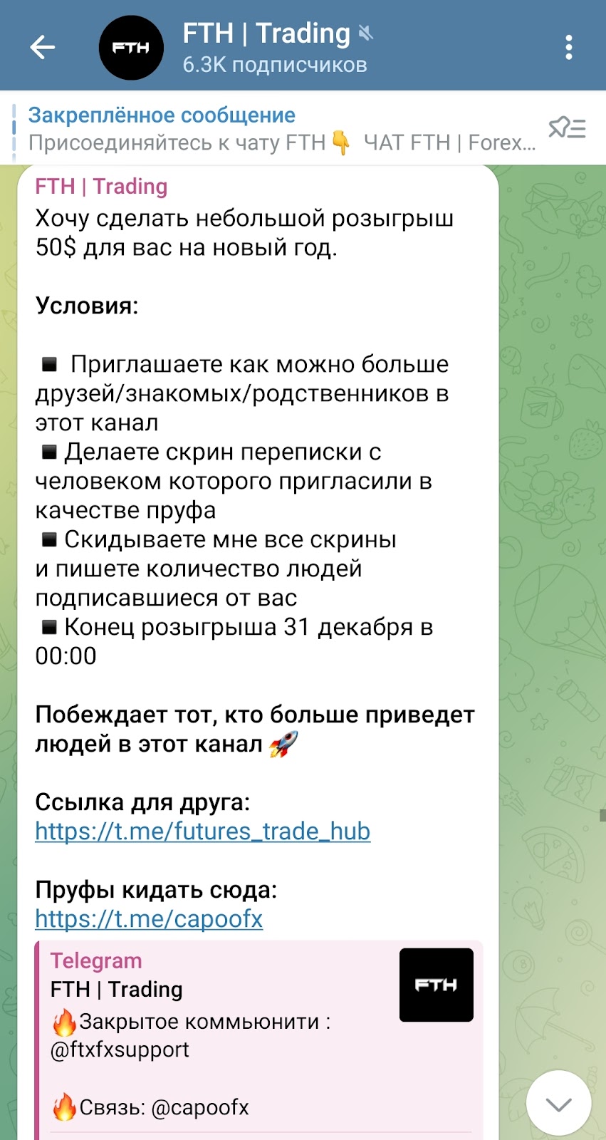fth trading