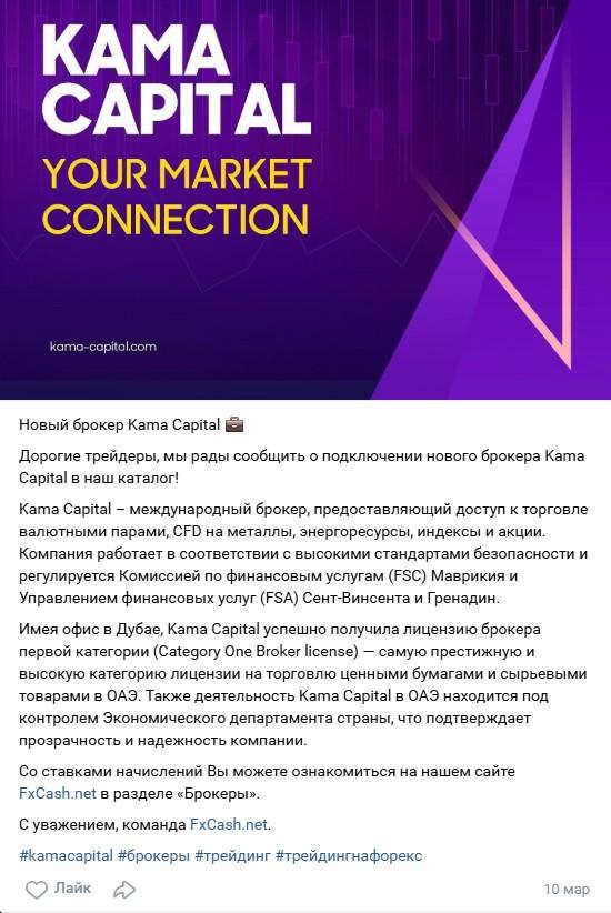 fxcash com