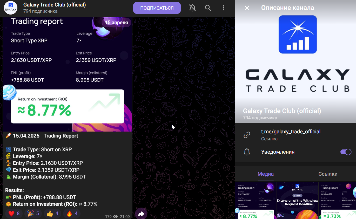 galaxy trade club скам galaxy trade club скам