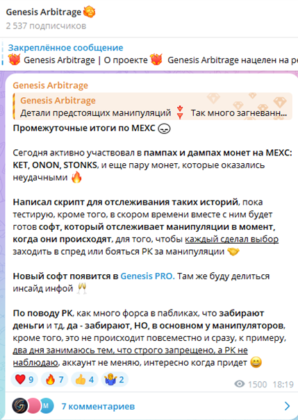 Genesis Links