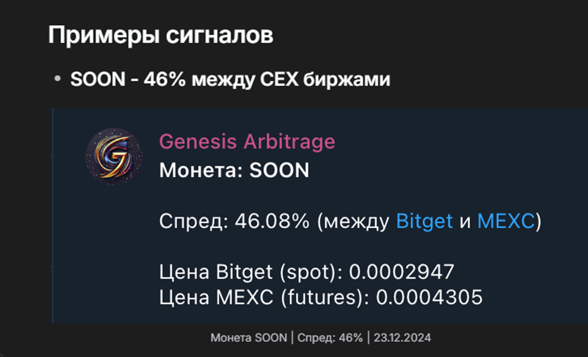 genesis support