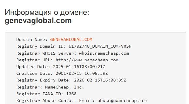 genevaglobal com