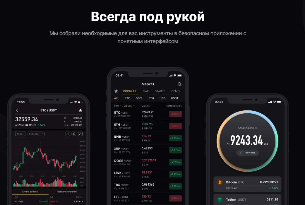 geonbit