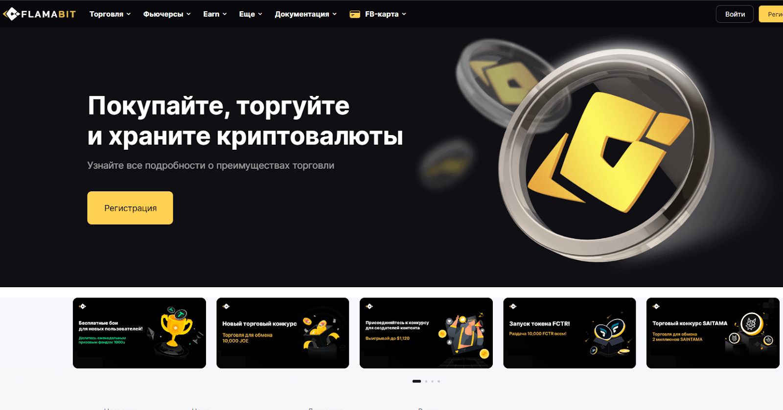 geonbit com