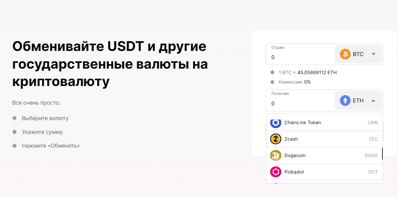 geonbit com
