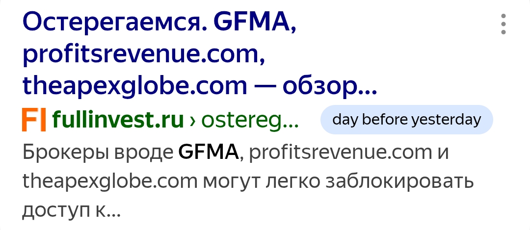 gfma