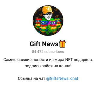 gift news
