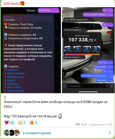 gift news tg