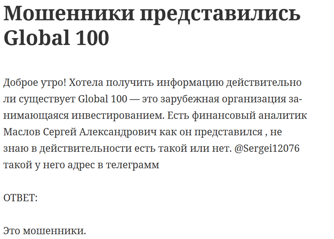 Global 100