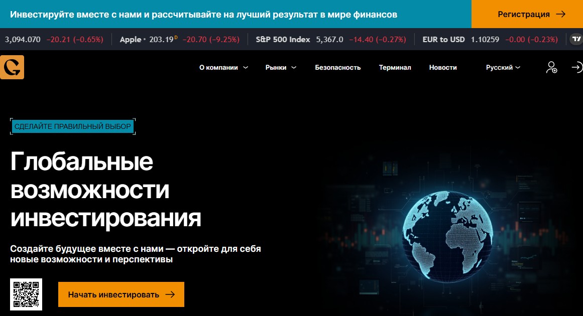 gojaytek отзывы