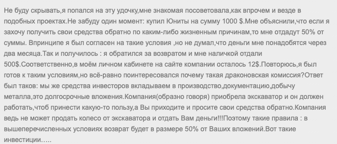 gold mining отзывы