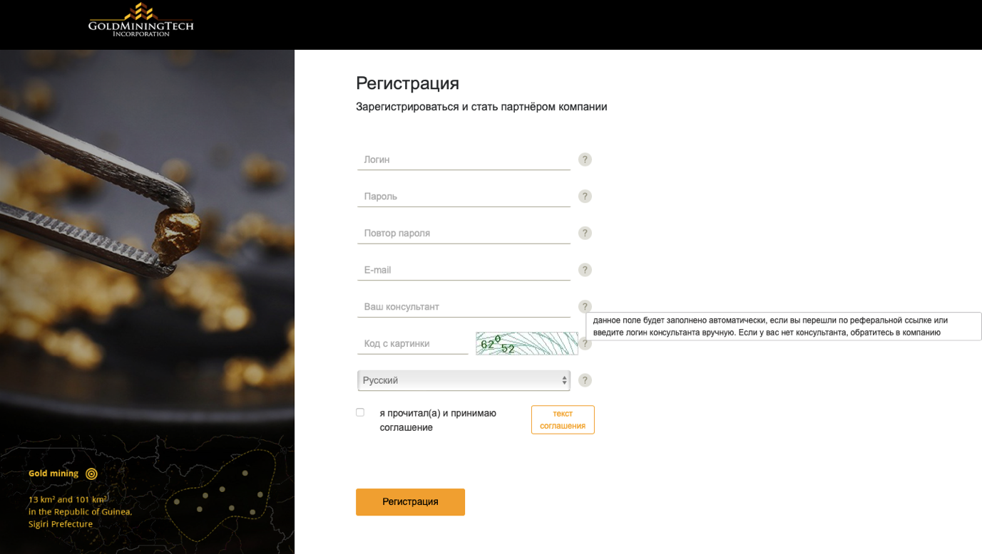 gold mining отзывы