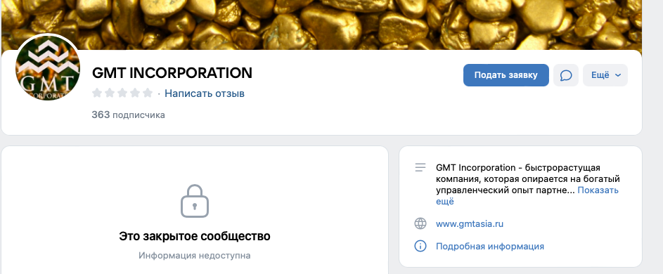 gold mining отзывы