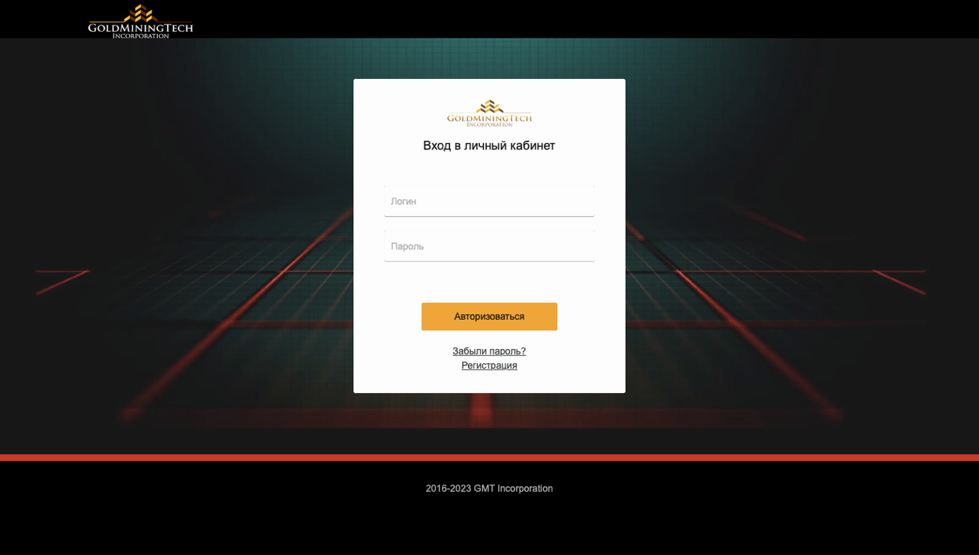 gold mining tech