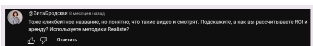 goldina real estate отзывы