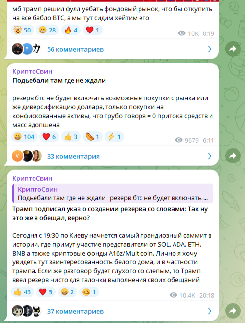 habarov crypto