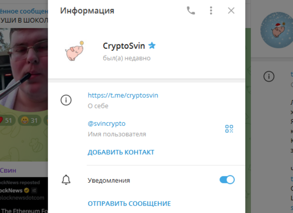 habarov crypto