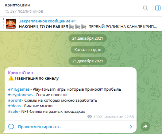 habarov crypto habarov crypto