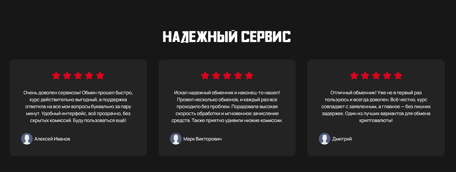 hekku com обменник
