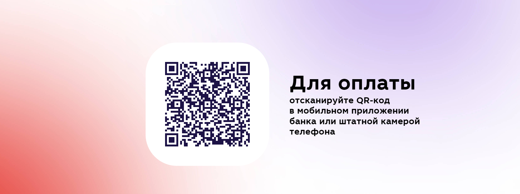 https sbrinnvst com что это