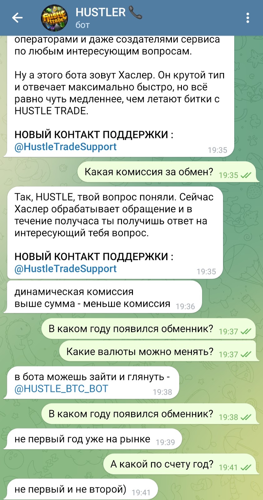 hustle btc bot отзывы